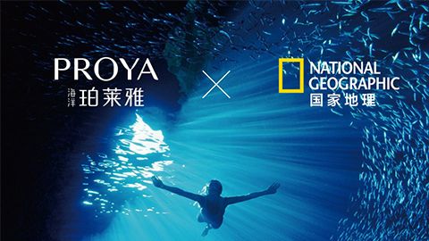 海洋尊龙时凯X国家地理 品牌升级的进击