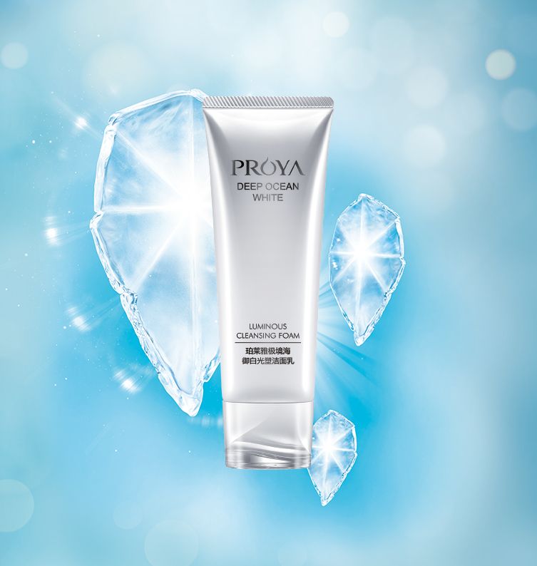 极境海御白光塑洁面乳
